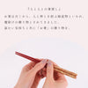 夫婦箸 瑞雲.|s14